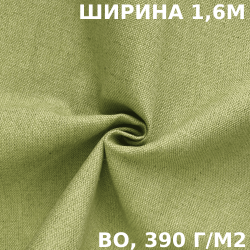 Ткань Брезент Водоупорный ВО 390 гр/м2 (Ширина 160см), на отрез  в Лабинске